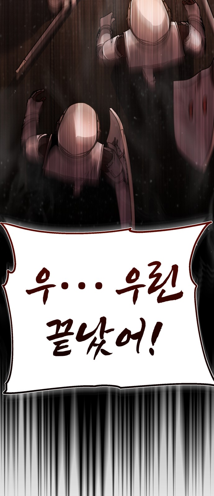 82 페이지