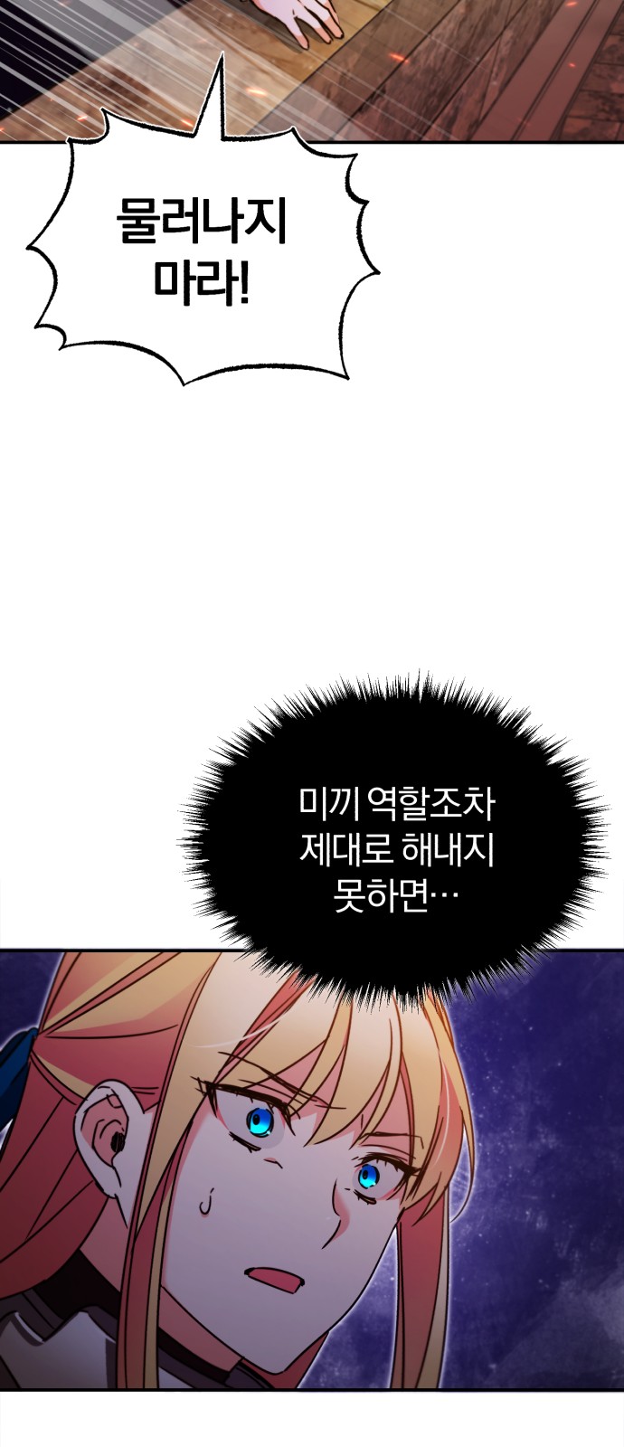 84 페이지