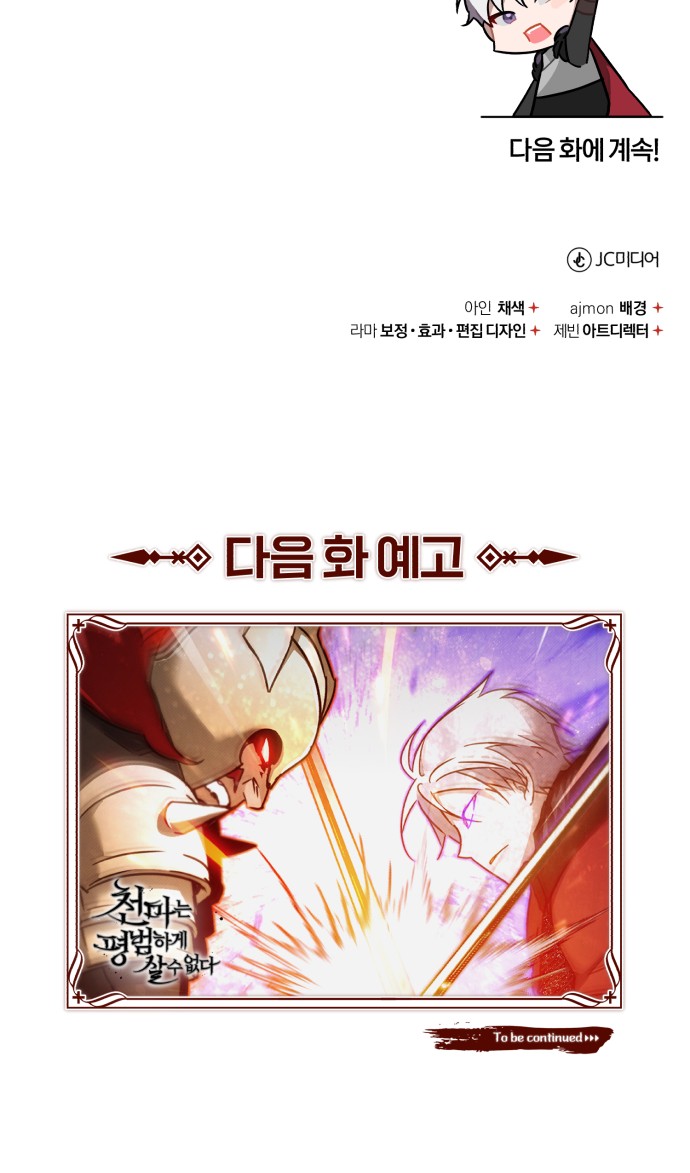 90 페이지