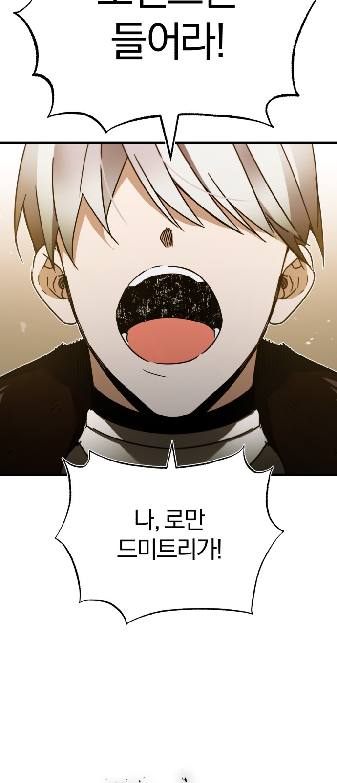 91 페이지