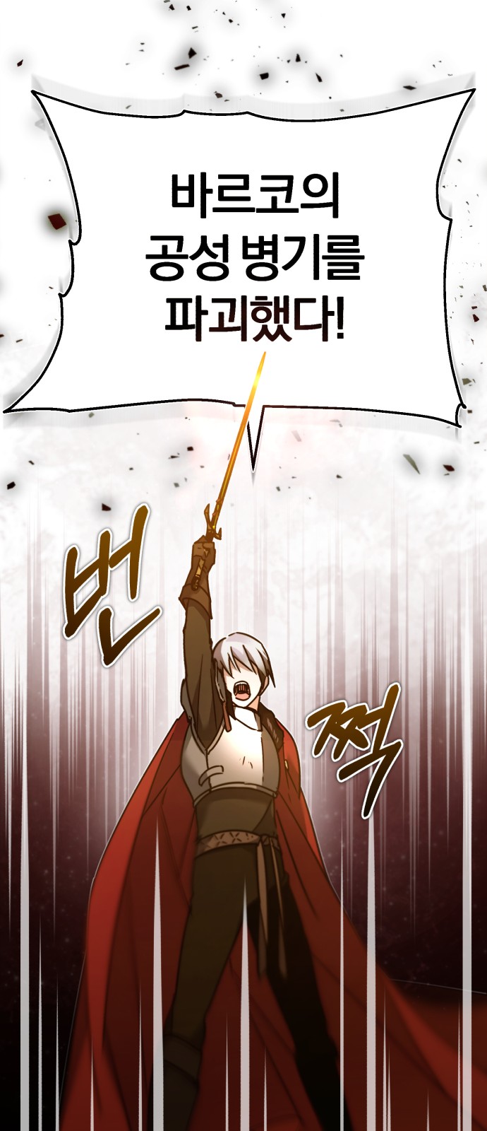 92 페이지