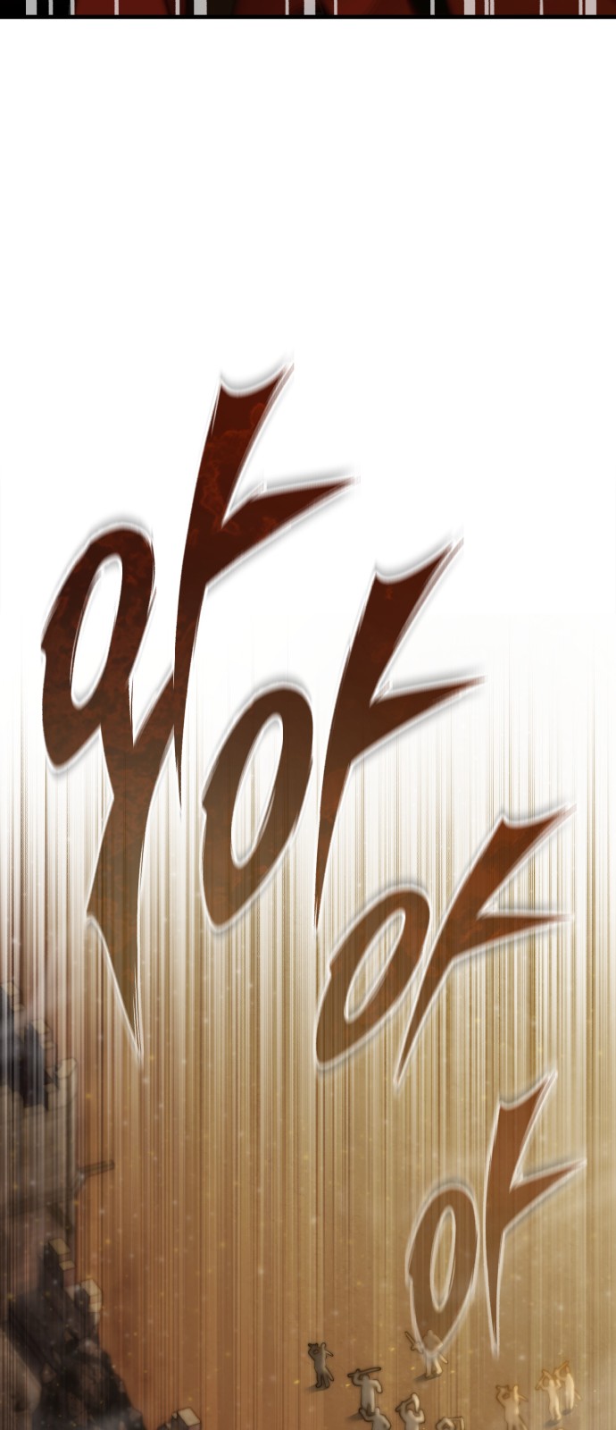 93 페이지