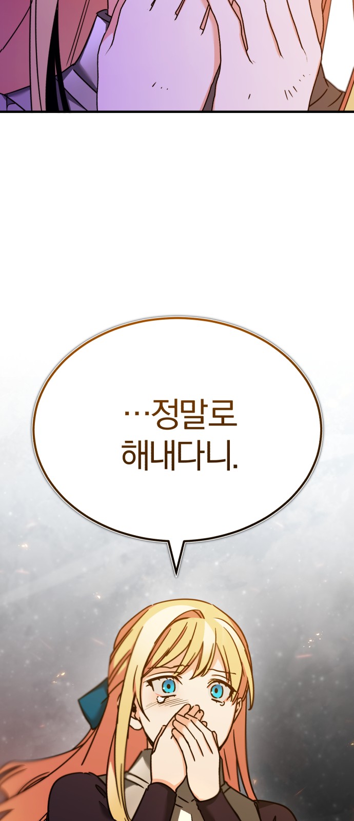 95 페이지