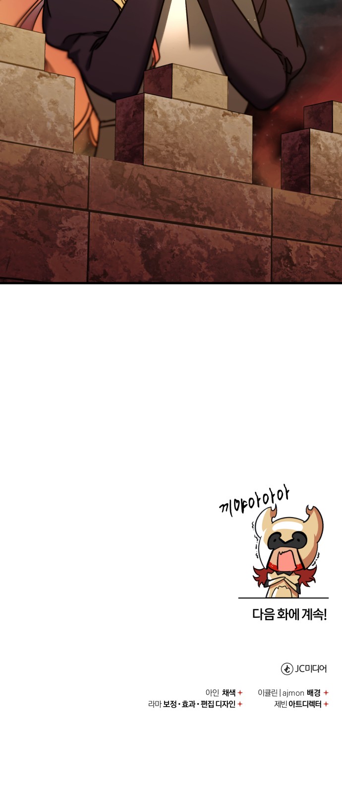 96 페이지