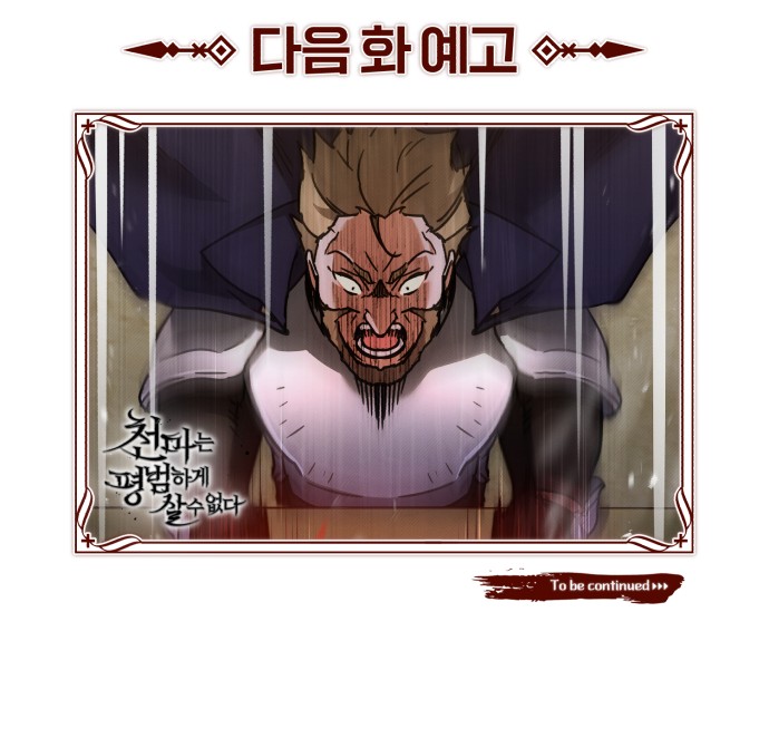 97 페이지