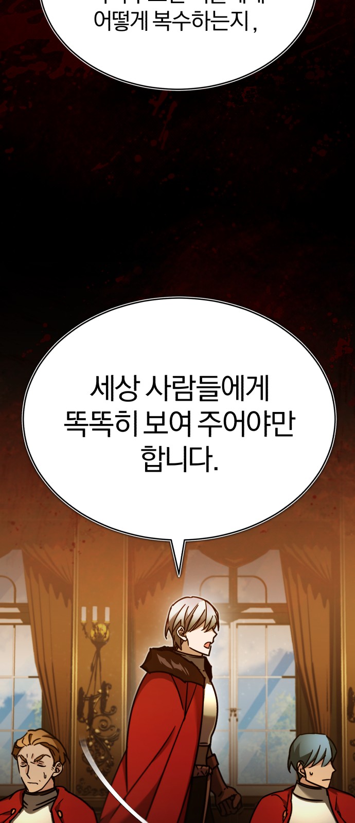 72 페이지