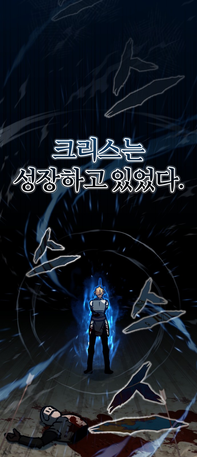 8 페이지
