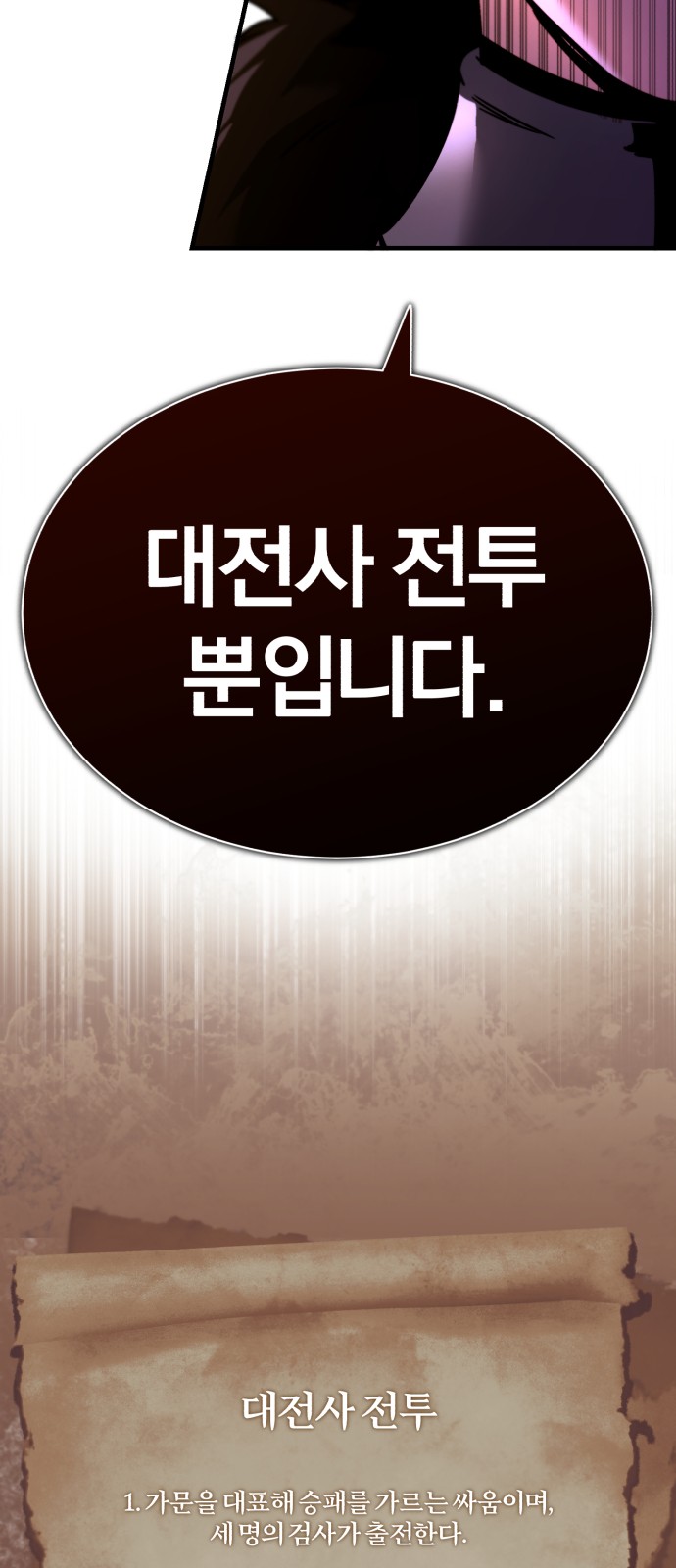 83 페이지