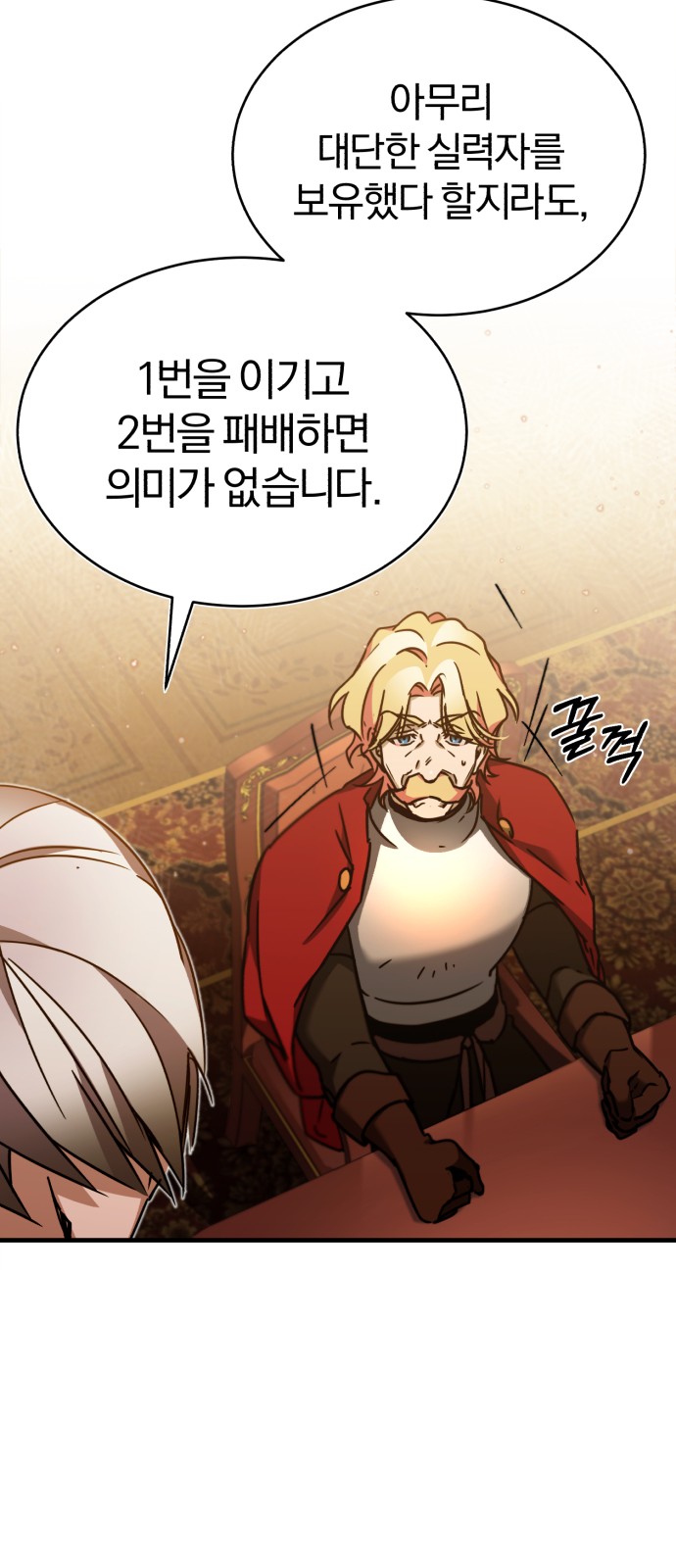 16 페이지