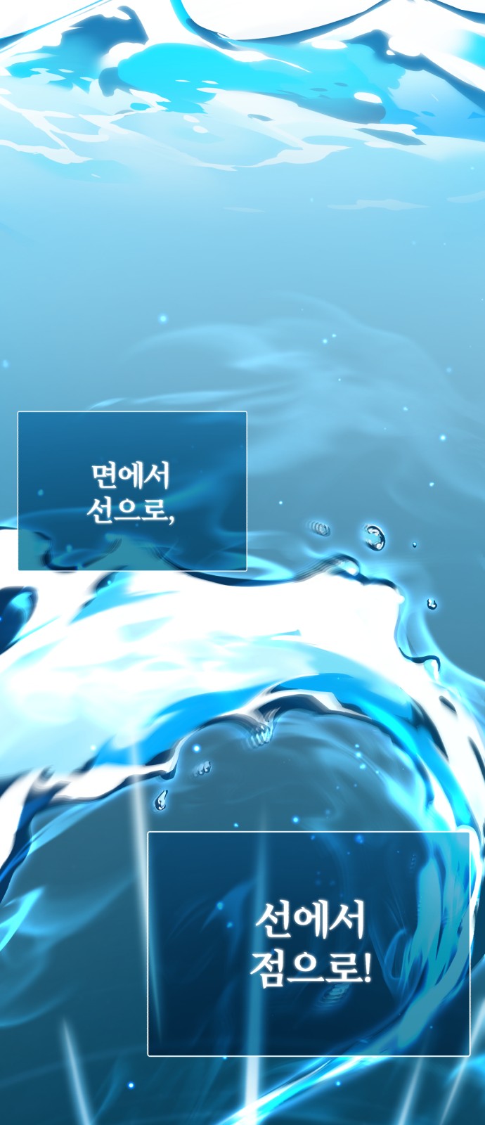 80 페이지