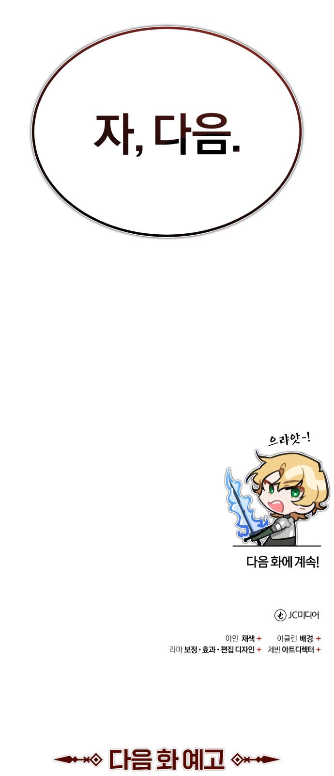 91 페이지