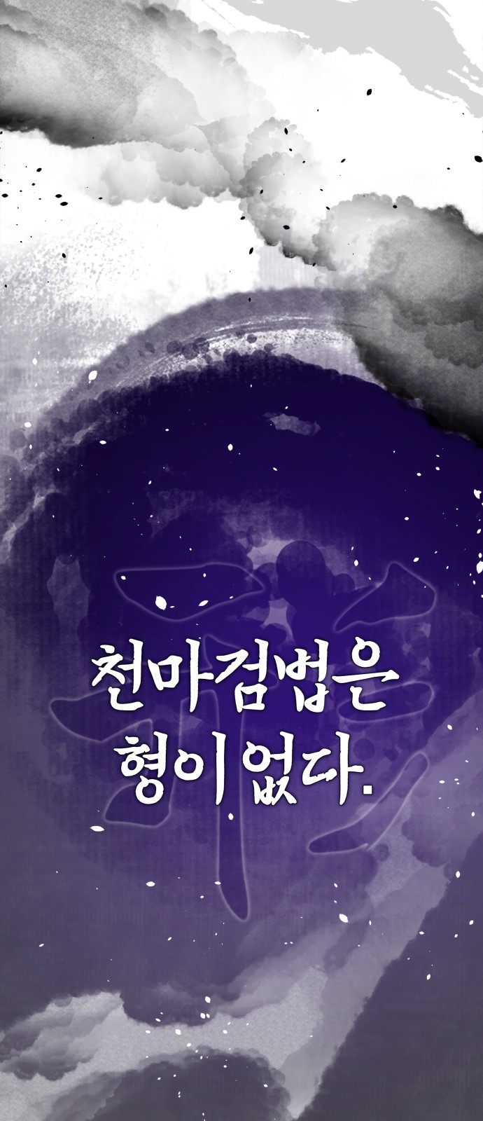 75 페이지