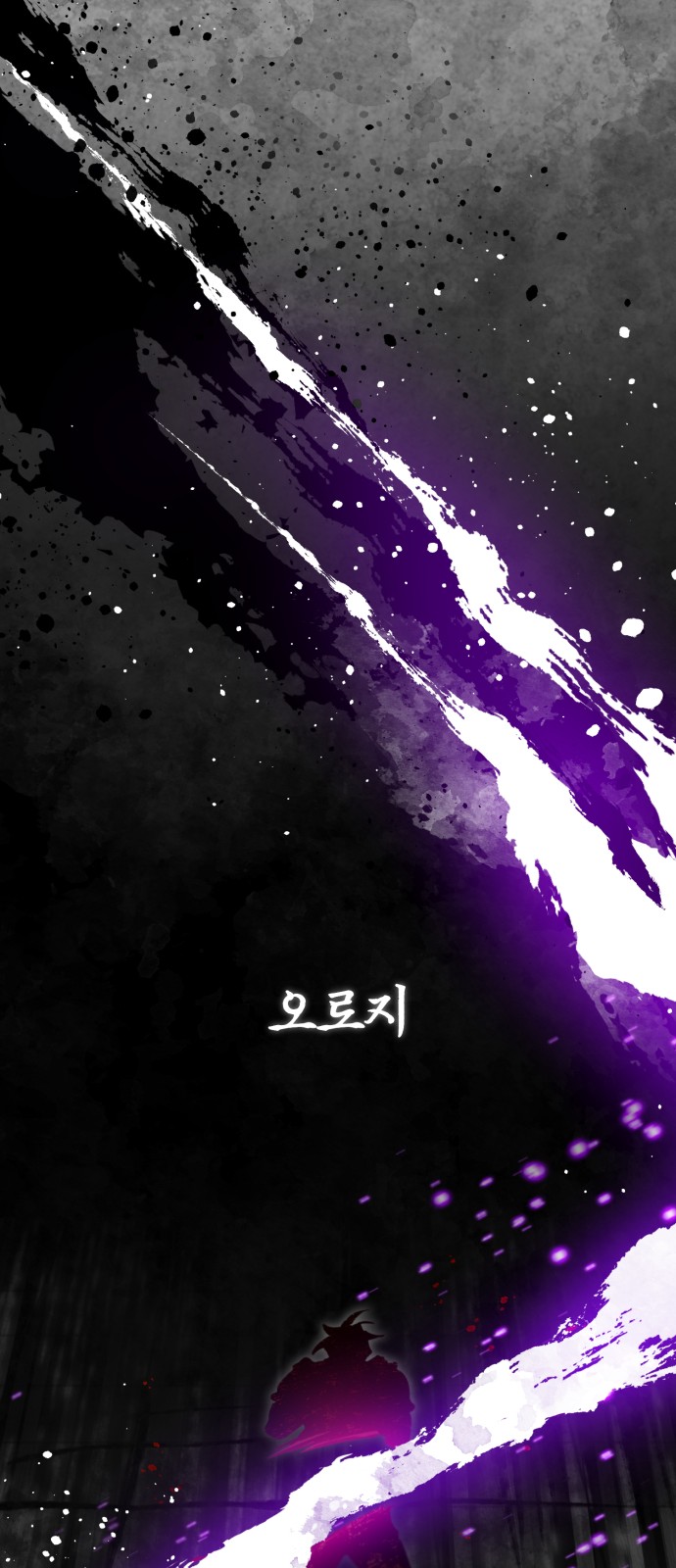 80 페이지