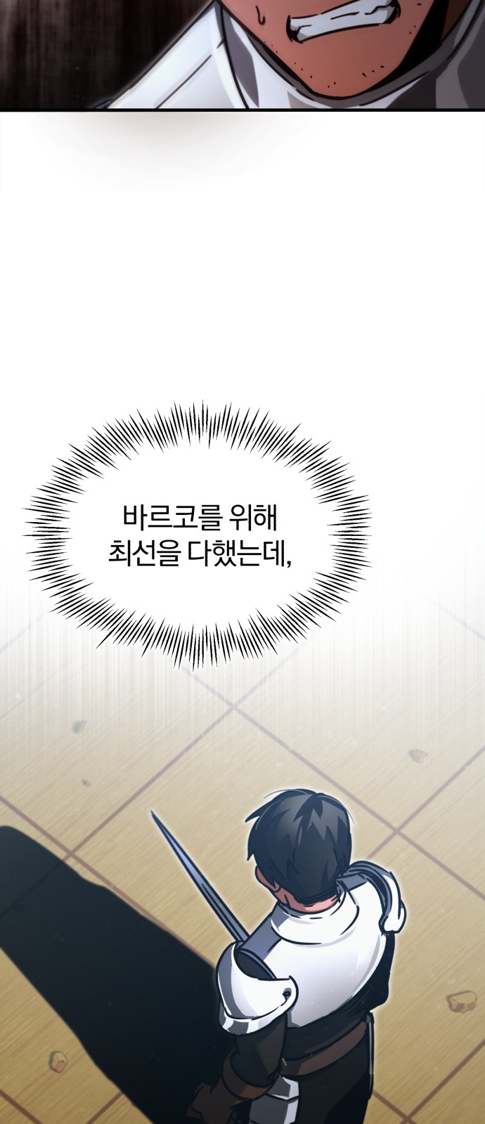 58 페이지