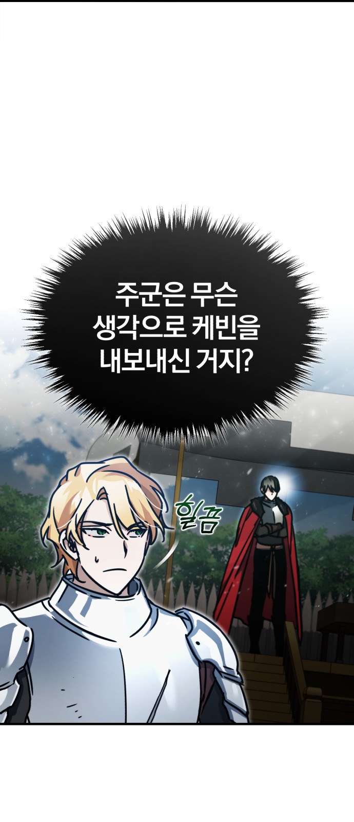 76 페이지