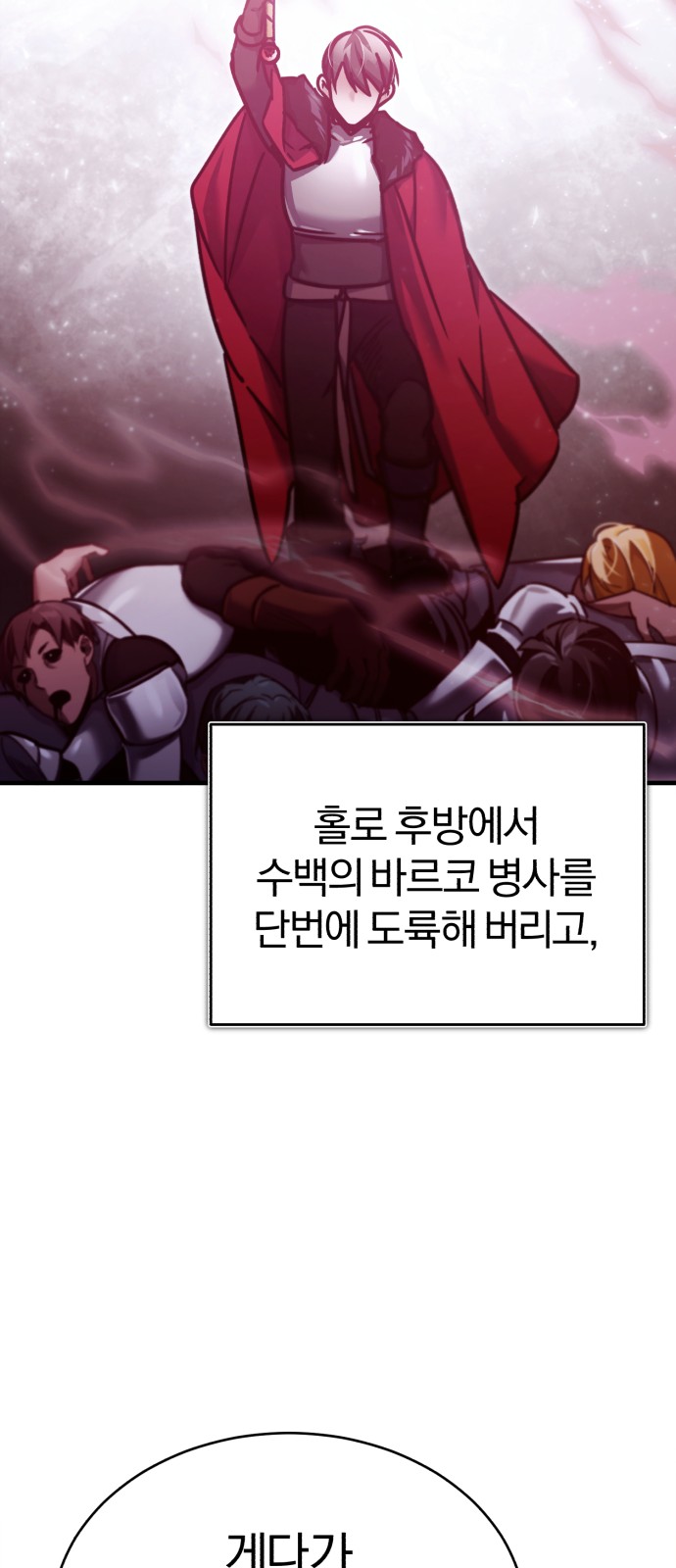 42 페이지
