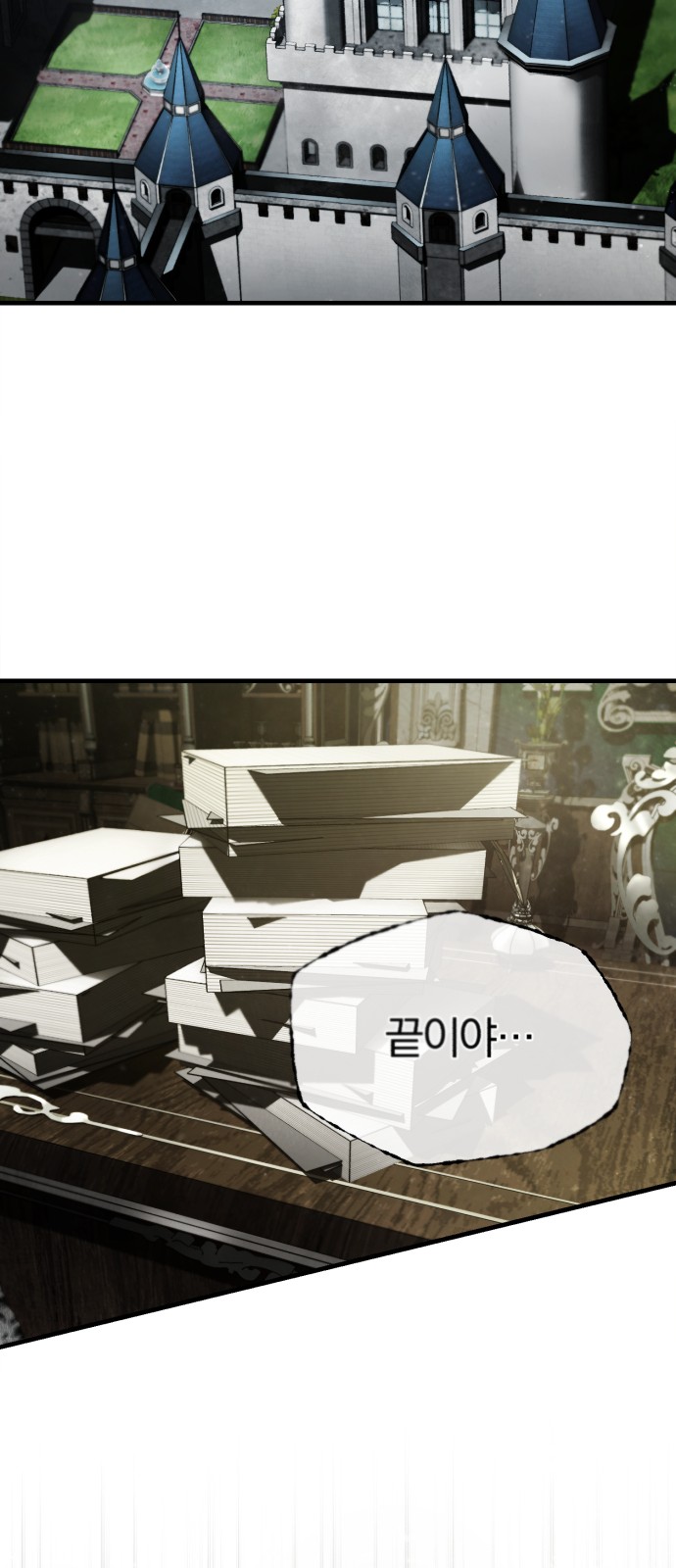 49 페이지