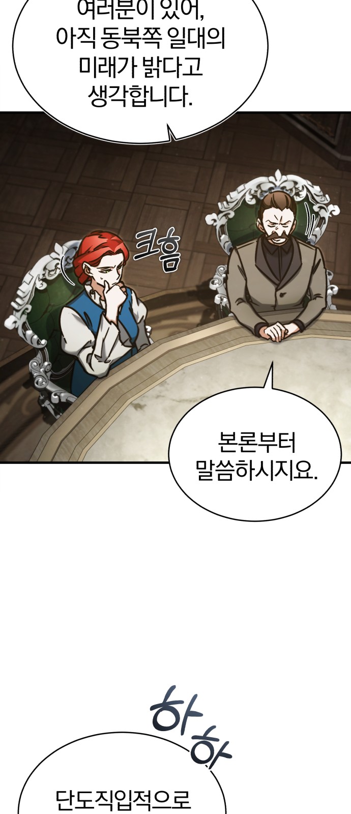 63 페이지