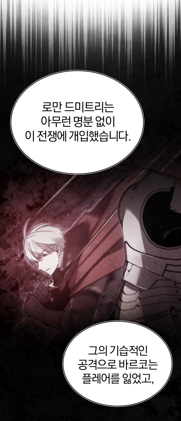 67 페이지