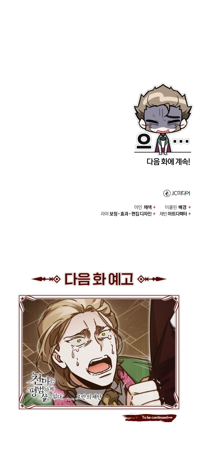 83 페이지