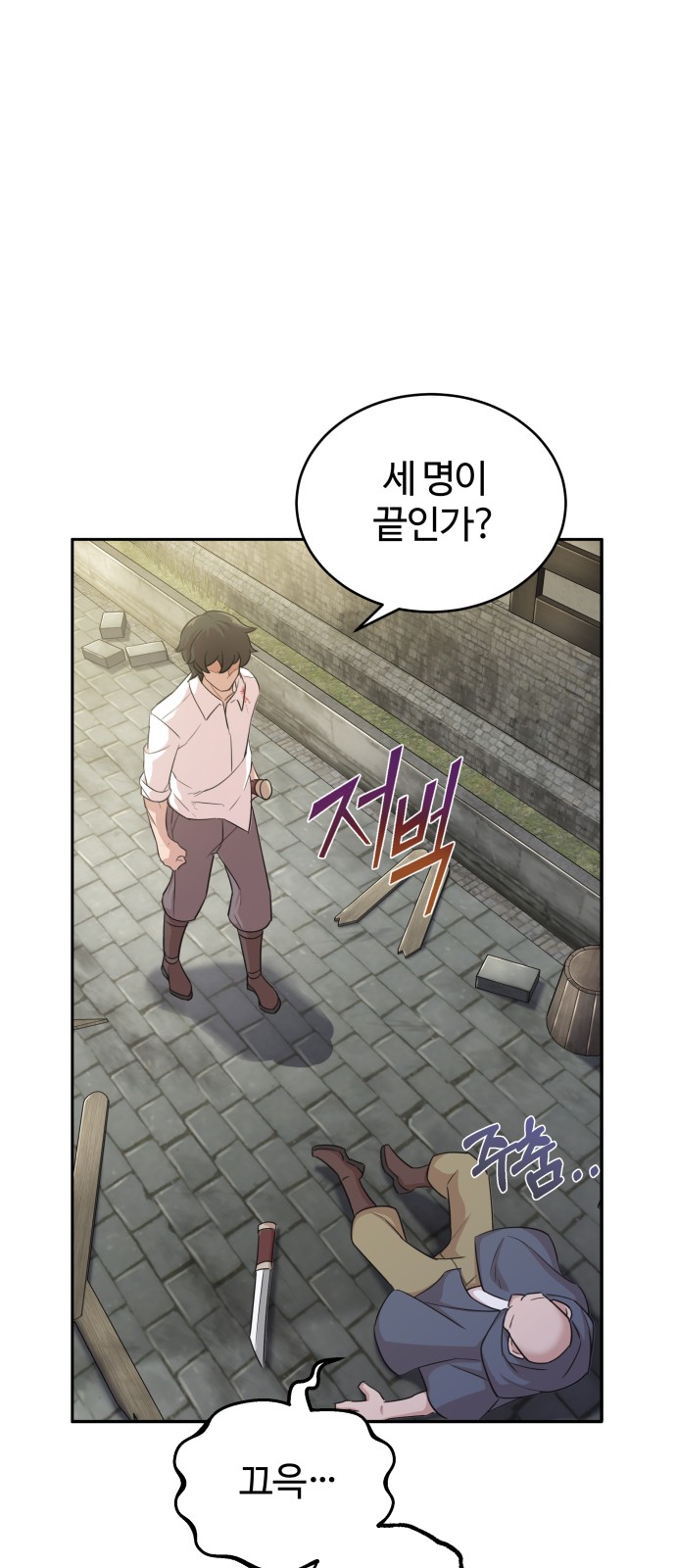 25 페이지