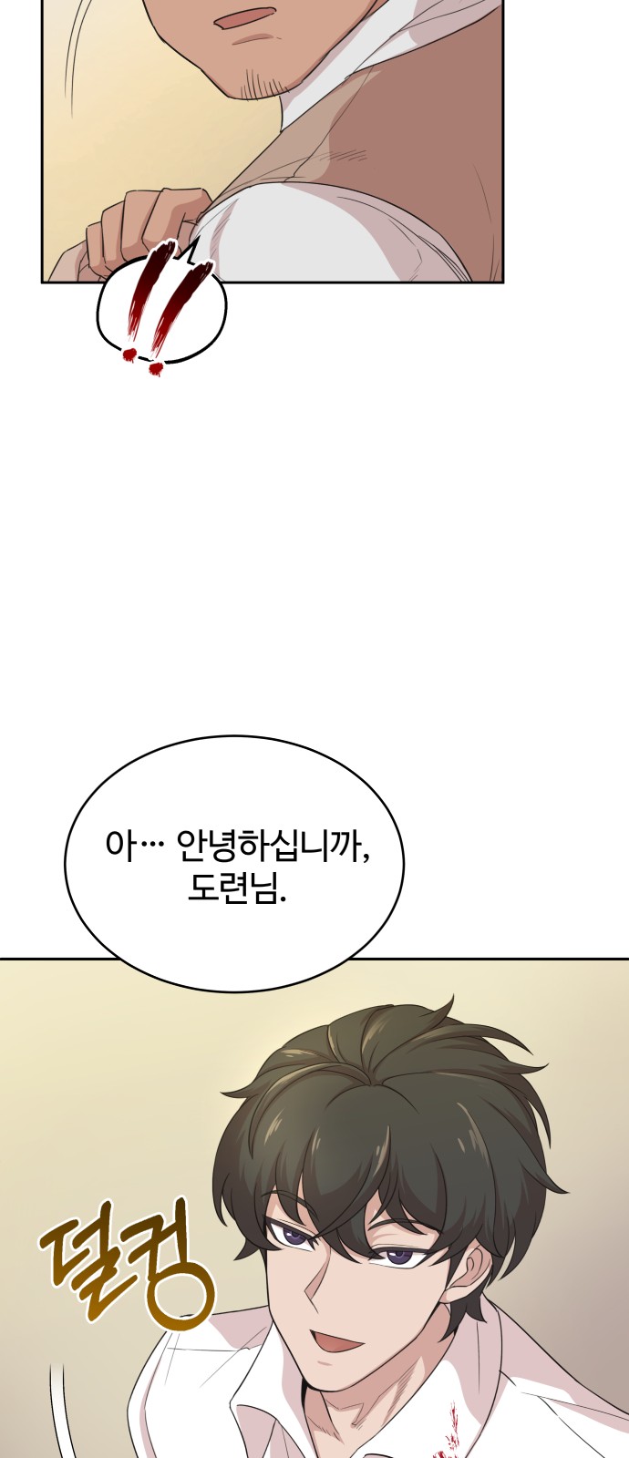 36 페이지