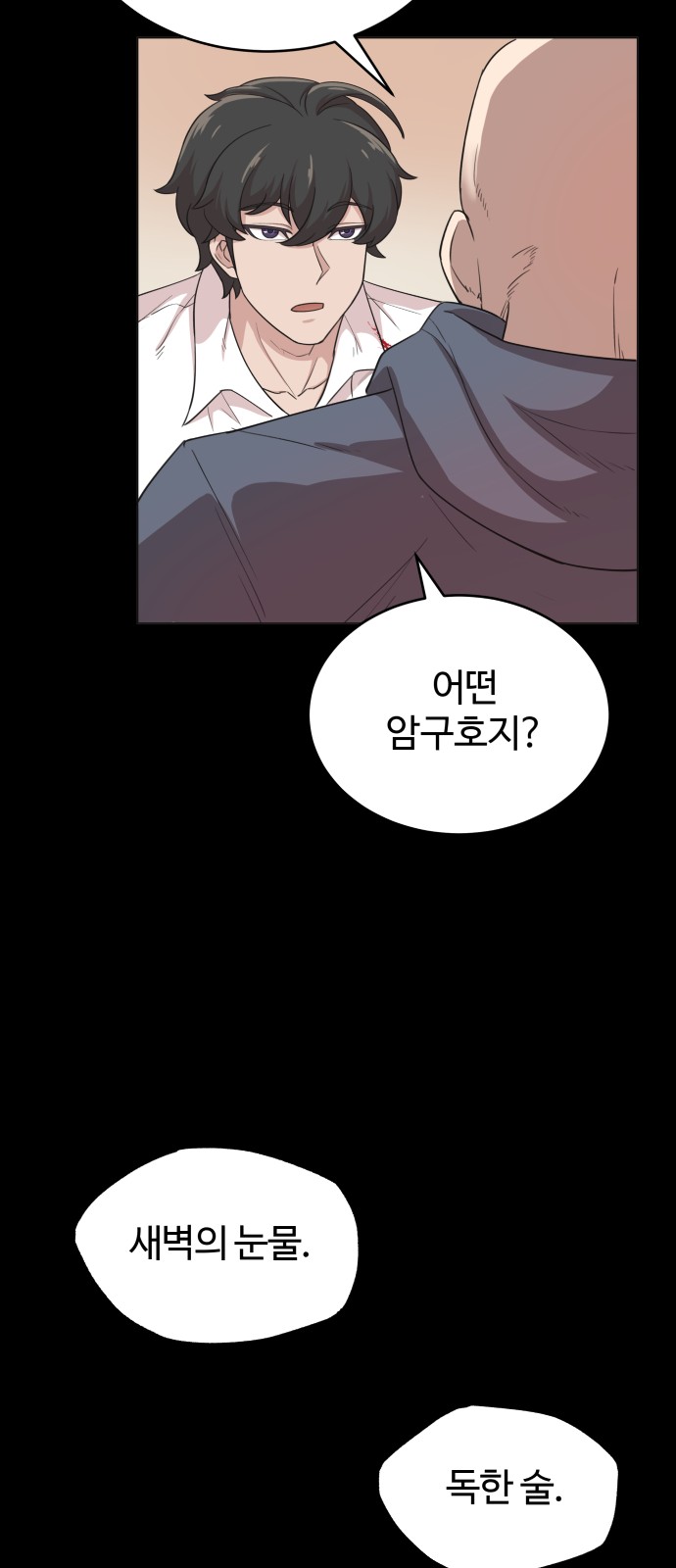 44 페이지