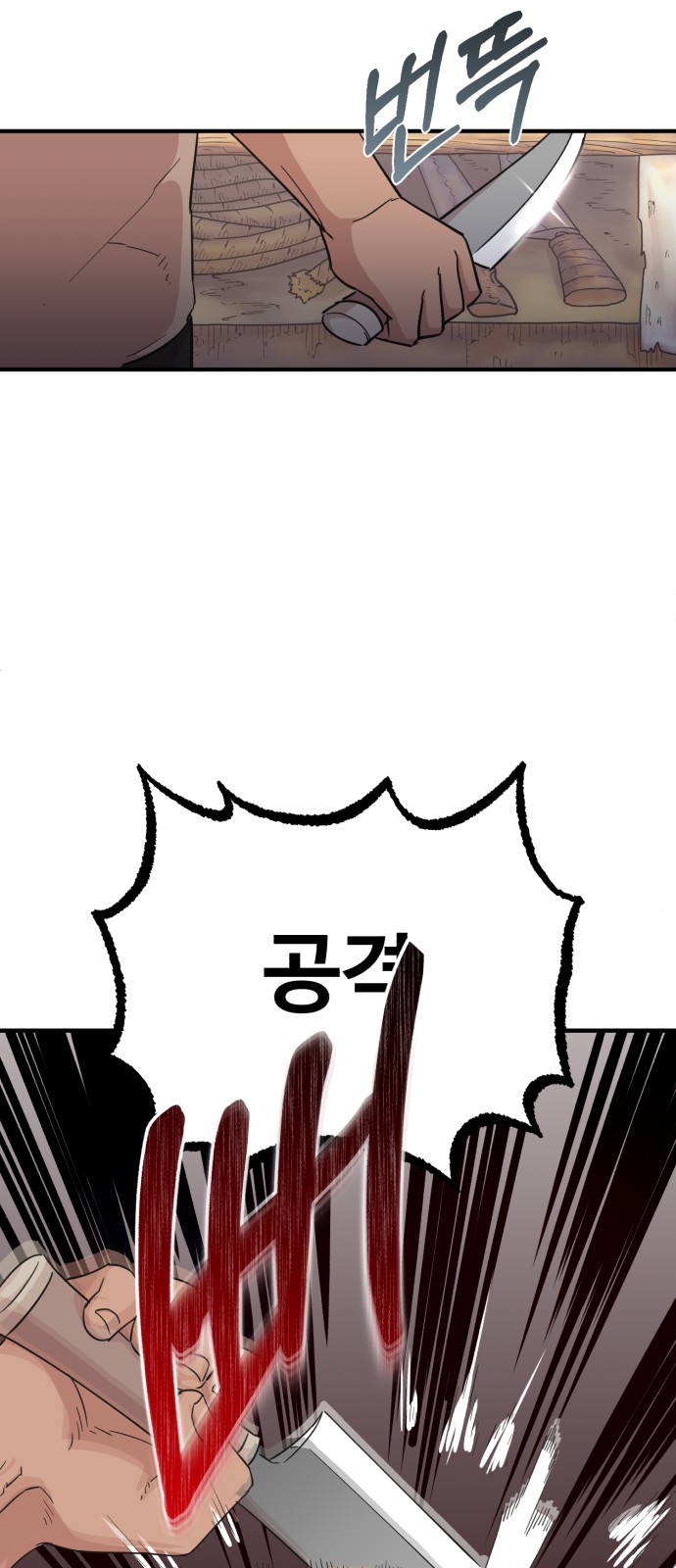 47 페이지