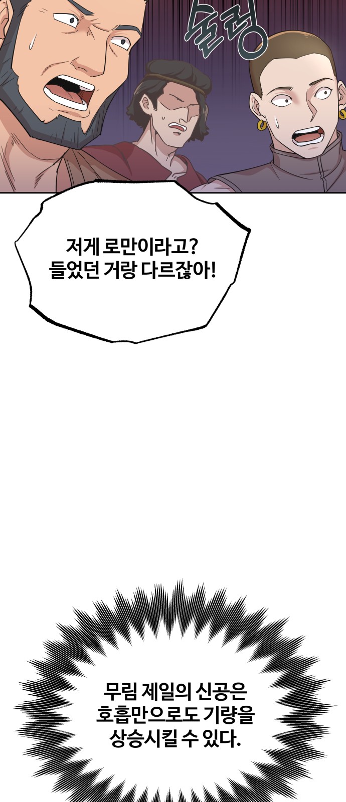 56 페이지