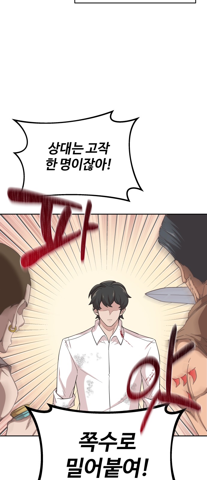 58 페이지