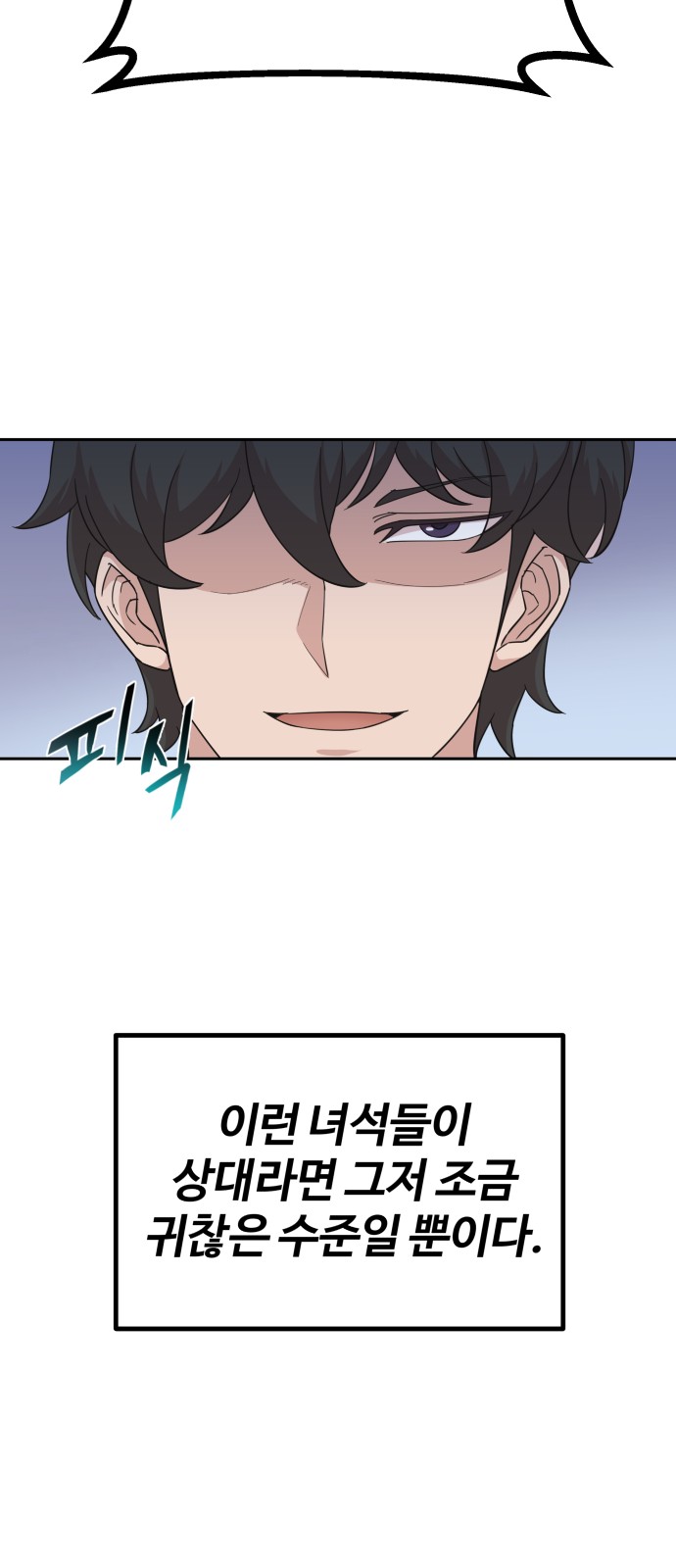 59 페이지