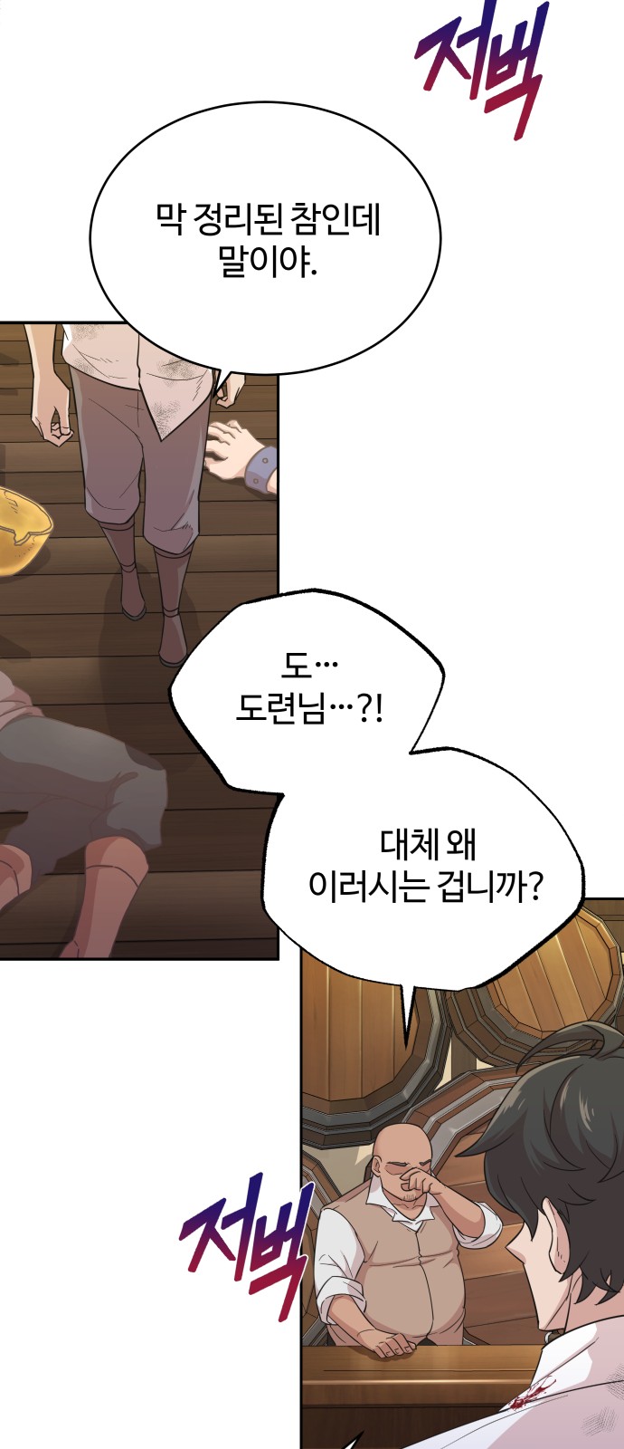 62 페이지