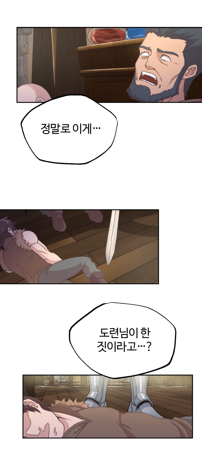 66 페이지