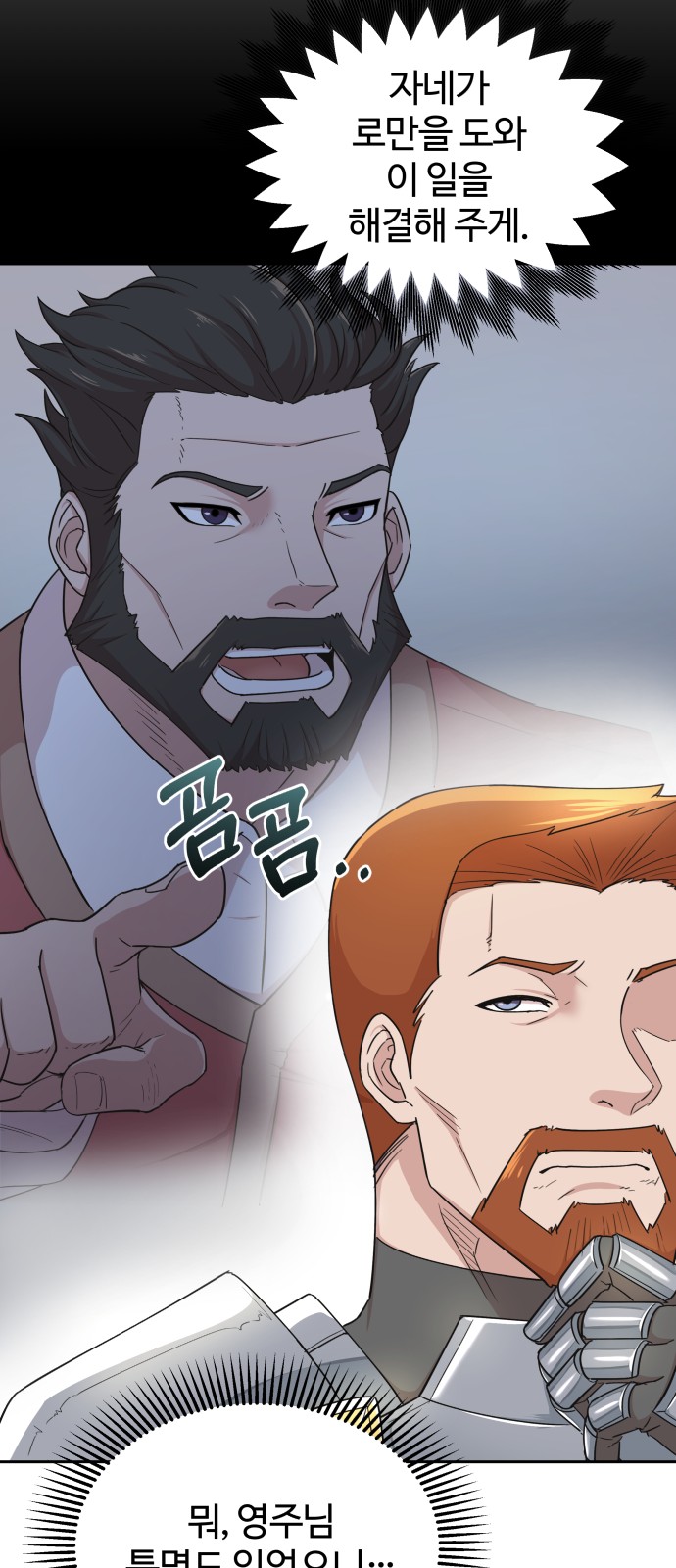 7 페이지