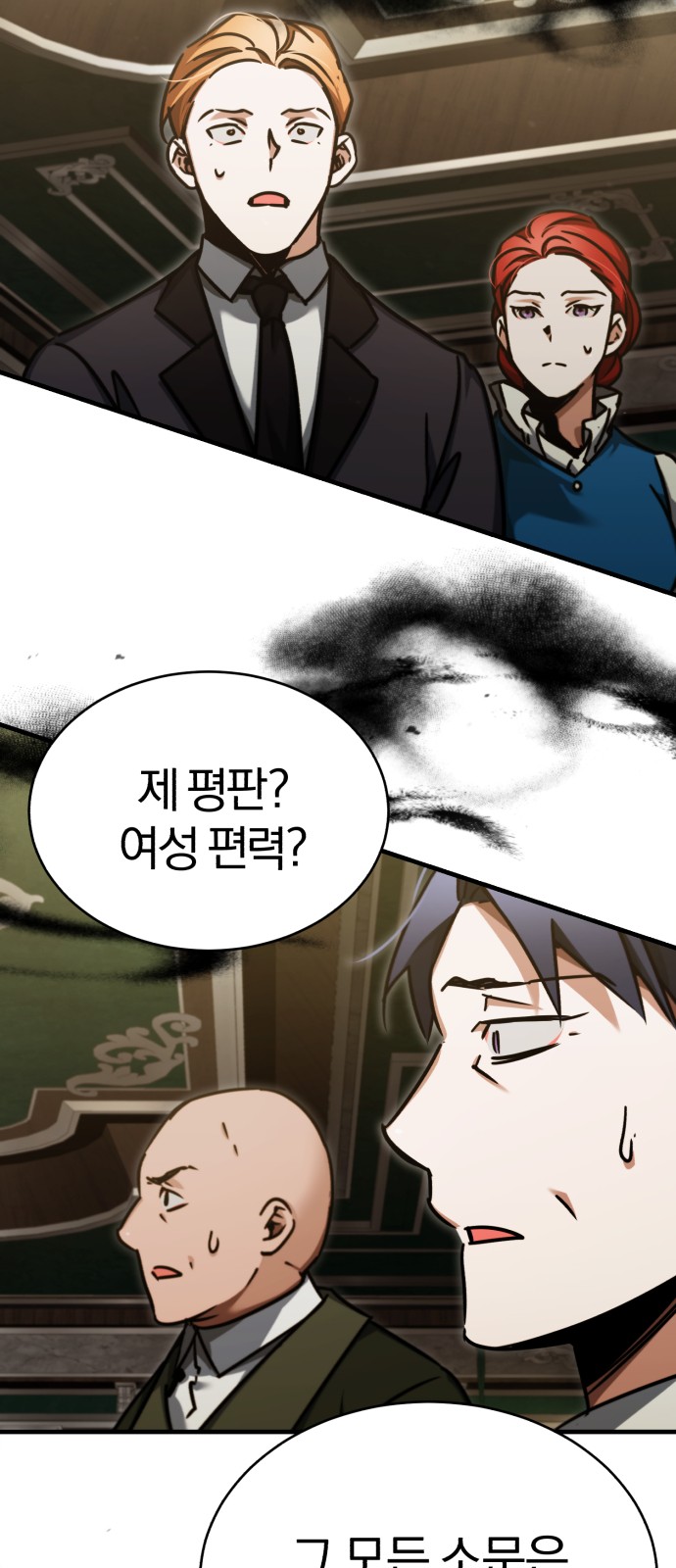 35 페이지