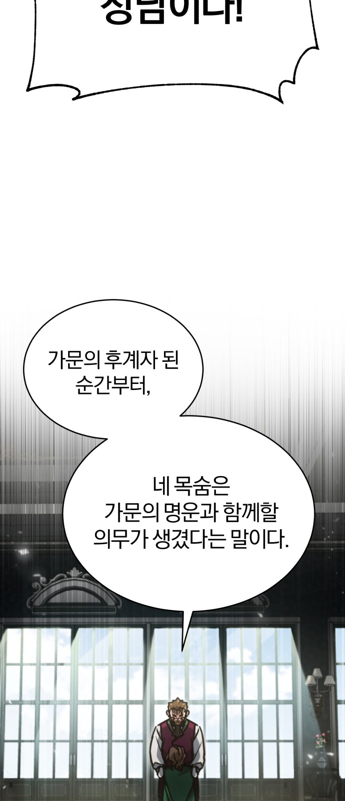 82 페이지