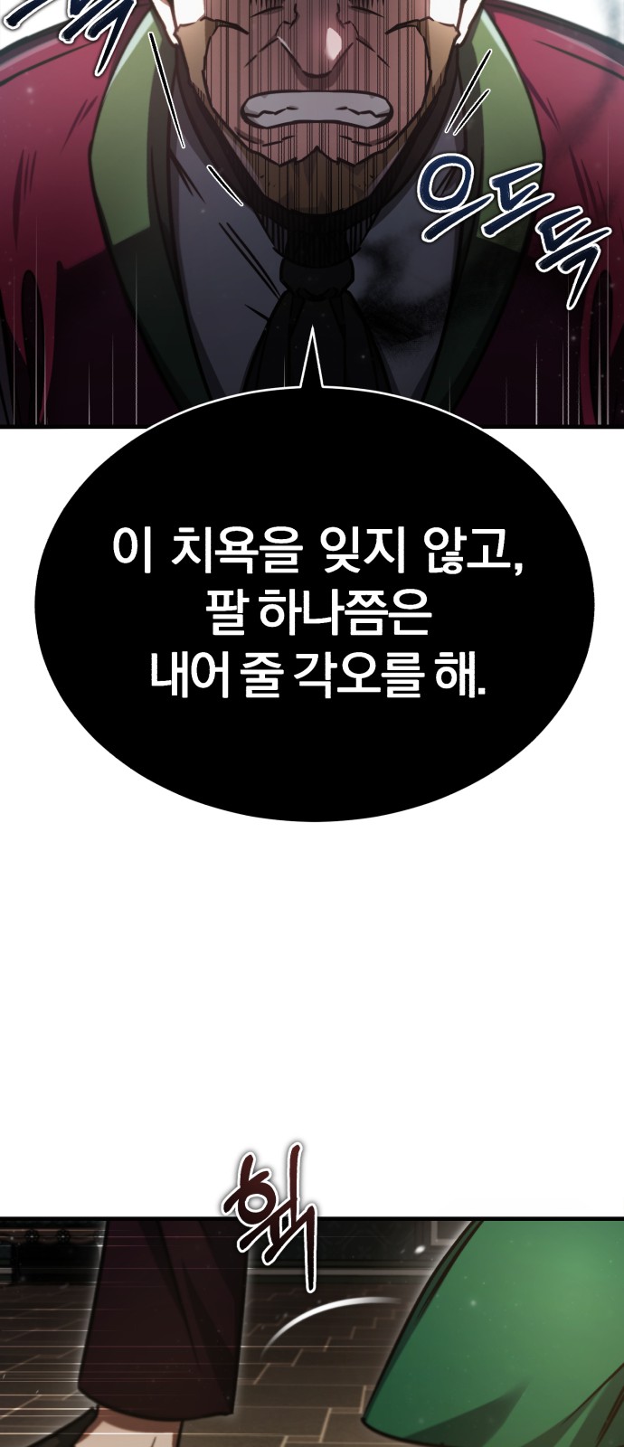 84 페이지
