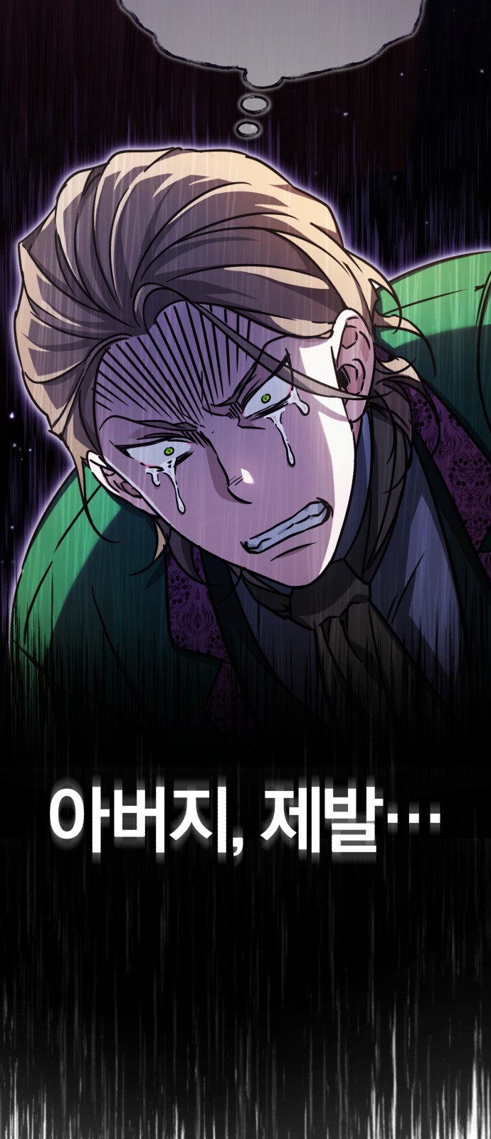 87 페이지