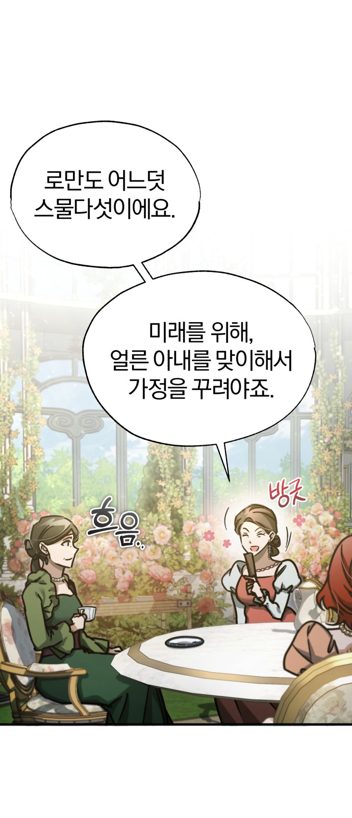 23 페이지