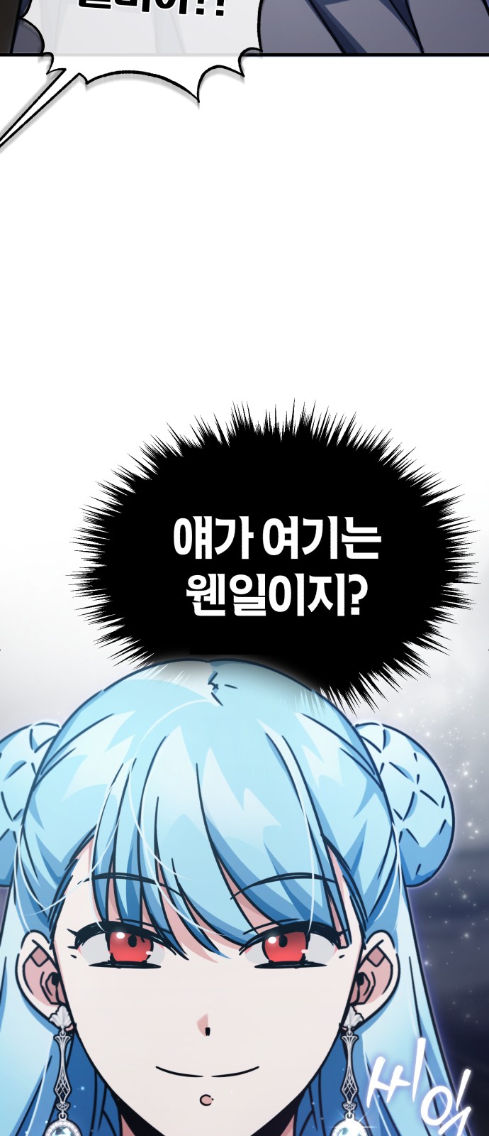 58 페이지