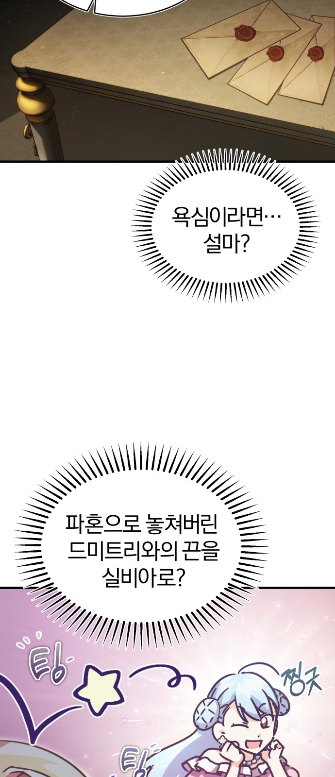 71 페이지