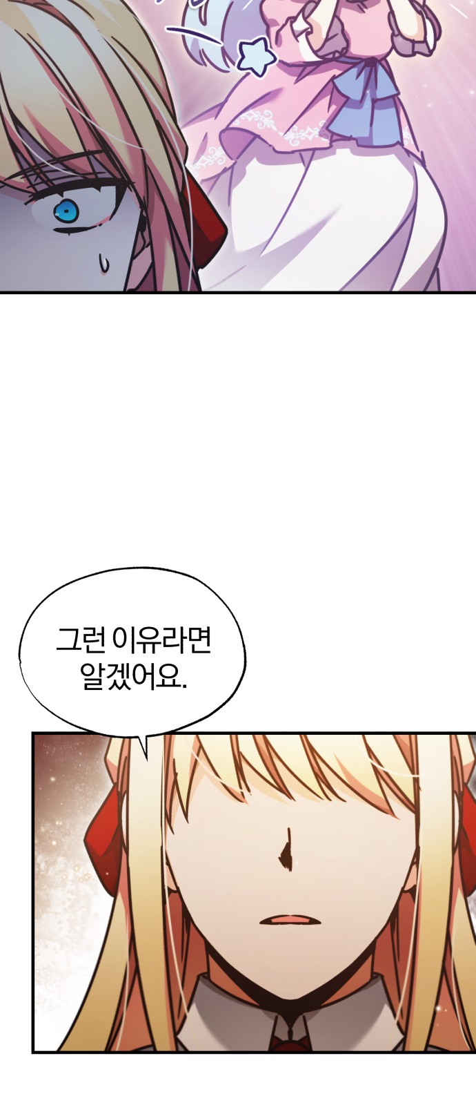 72 페이지