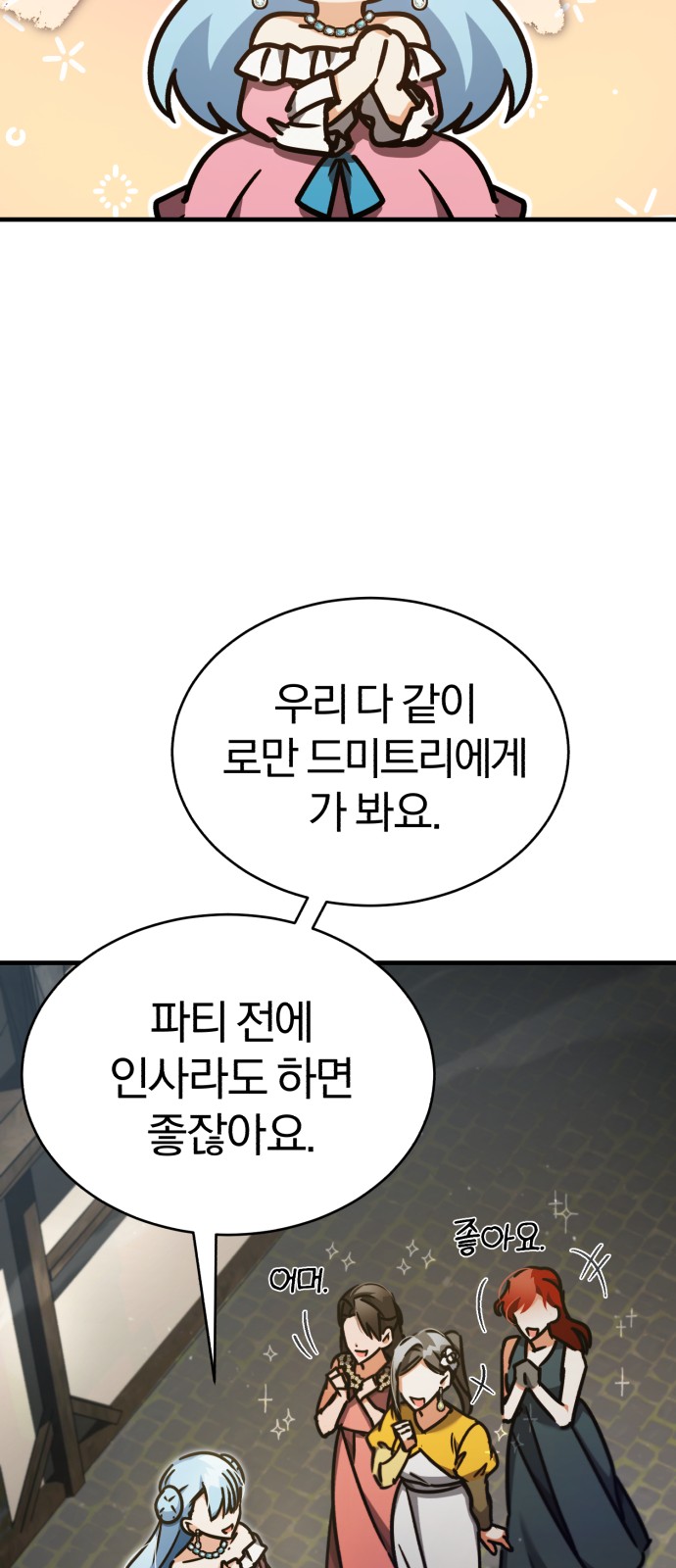 35 페이지