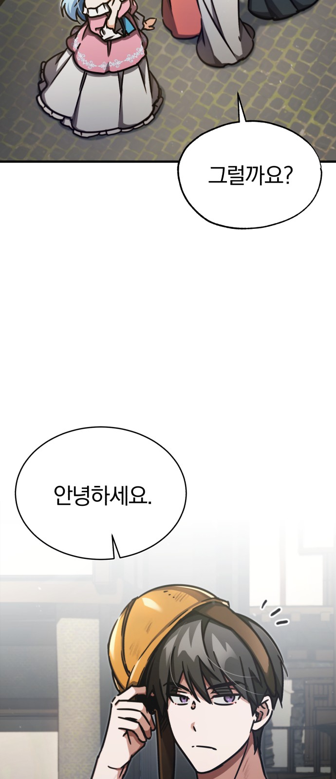 36 페이지