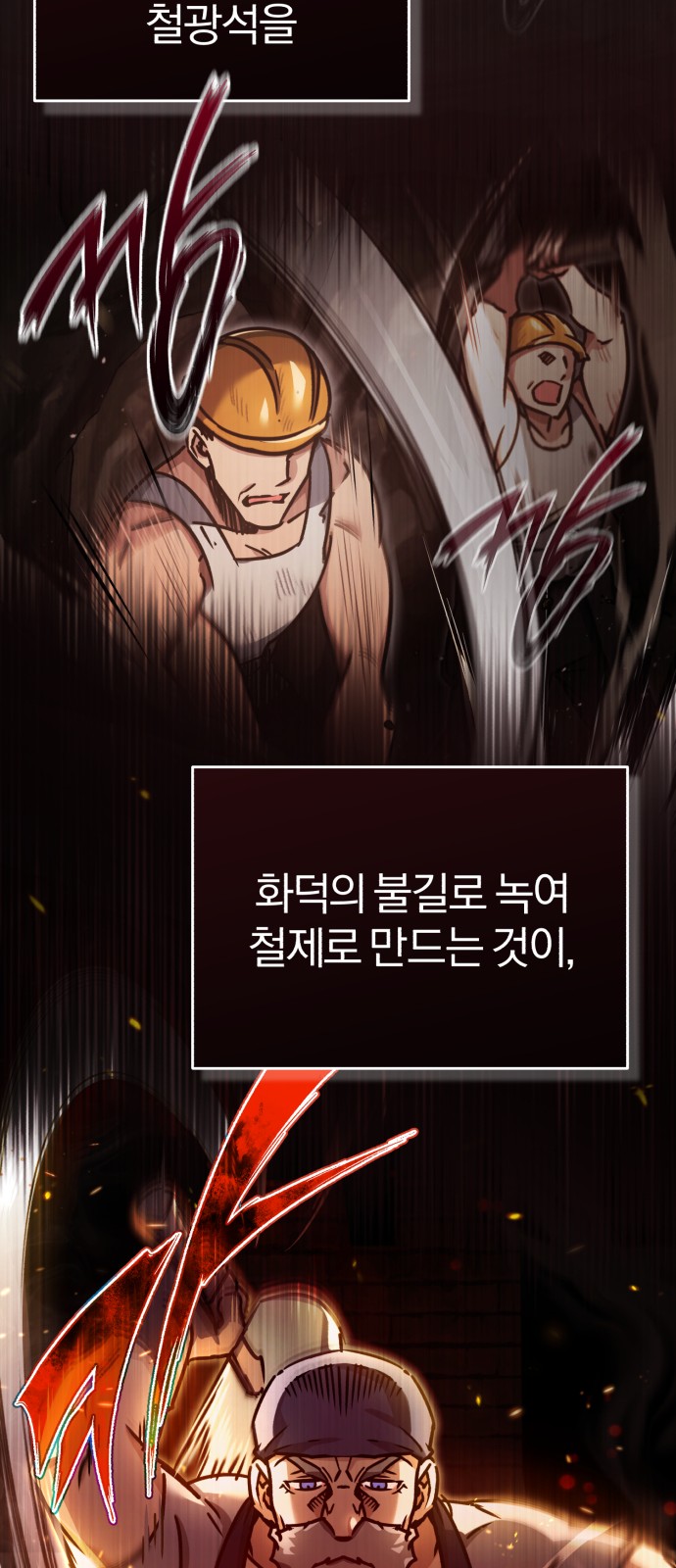 49 페이지