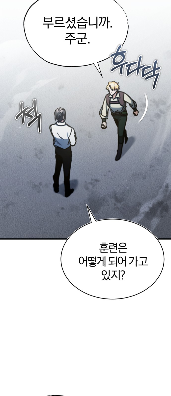67 페이지