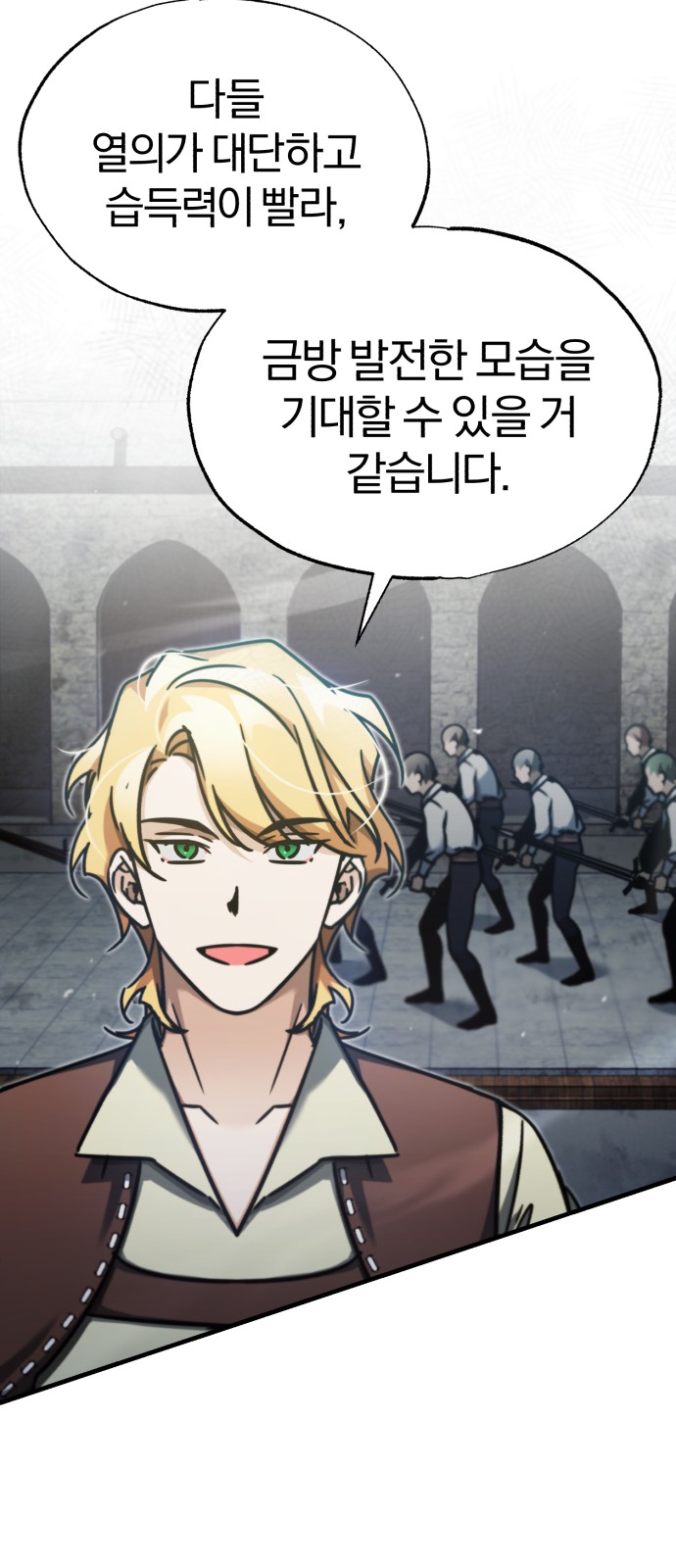 68 페이지