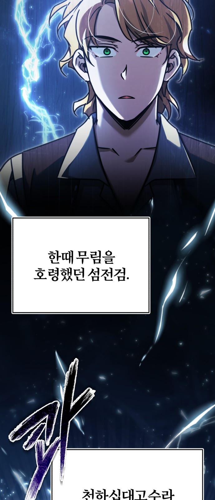 75 페이지