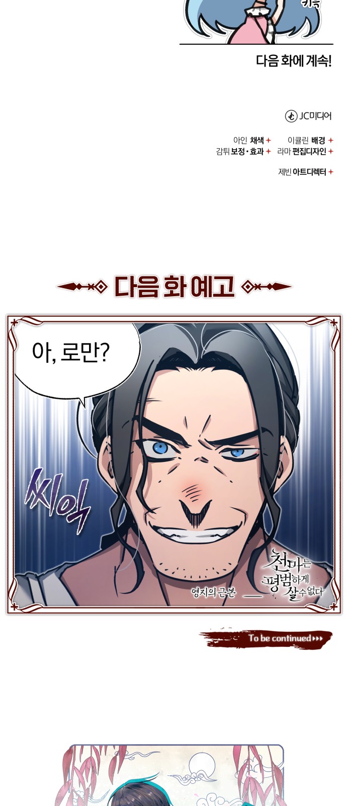 78 페이지