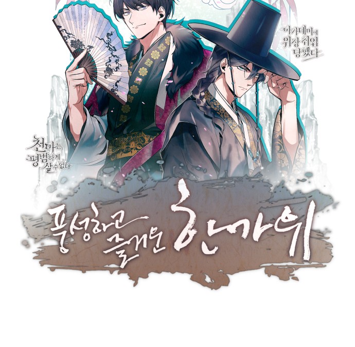79 페이지